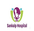 Sankalp Children's & ENT Hospital Ahmednagar