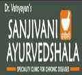 Dr. Vatsyayan's Sanjivani Ayurvedshala Clinic